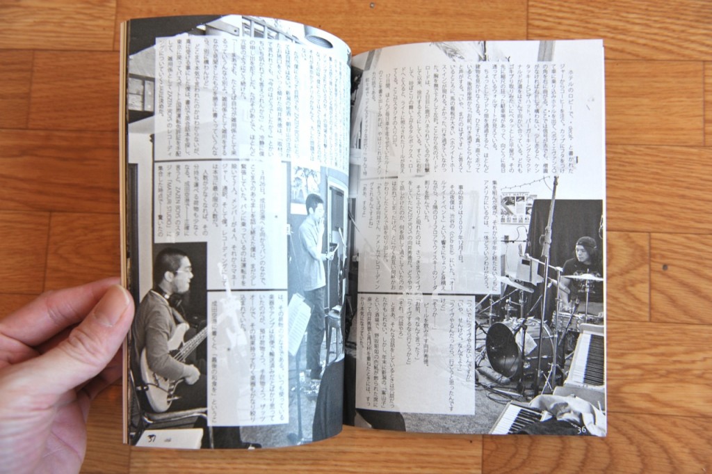 『HB』（vol.04）に掲載した、ZAZEN BOYSレコーディング同行記